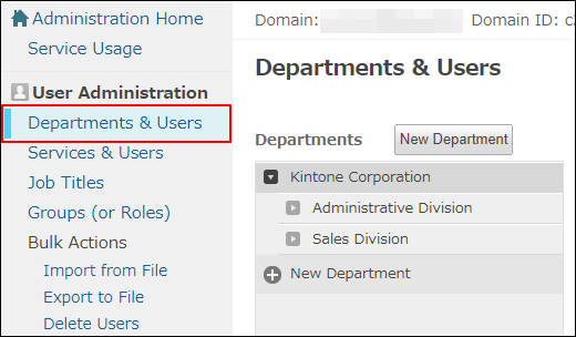 The "Departments & Users" link is highlighted on the "Departments & Users" screen