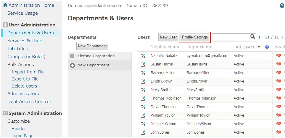 Screenshot: "Profile Settings" on the "Departments & Users" screen is outlined