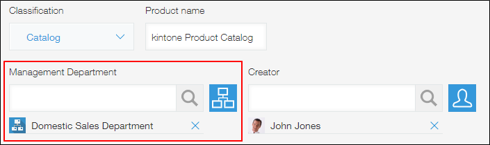 Screenshot: Example of a "Department selection" field being used to select a management department