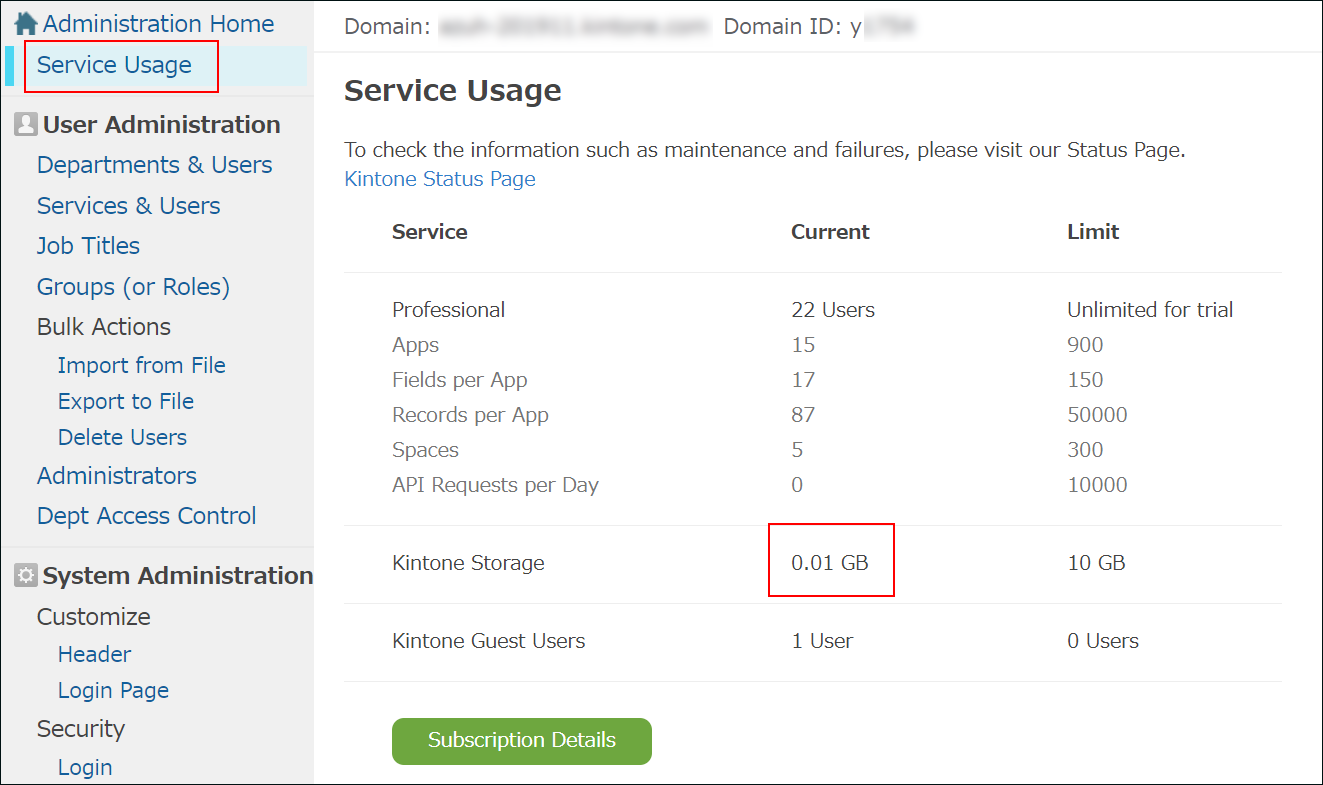 Service Usage screen