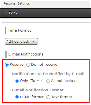 Screenshot: The "E-mail Notifications" section is outlined