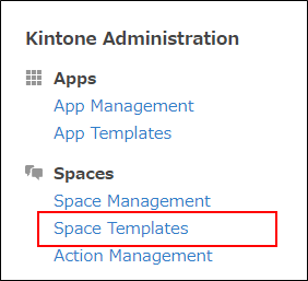 Screenshot: The "Space Templates" link is outlined in the list of links under "Kintone Administration"