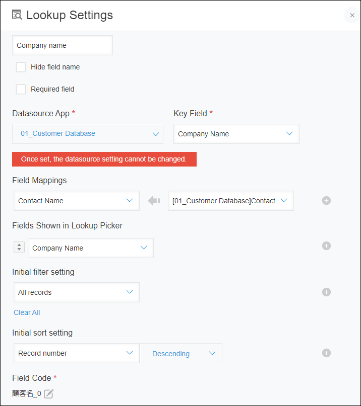 Screenshot: The settings screen of a "Lookup" field