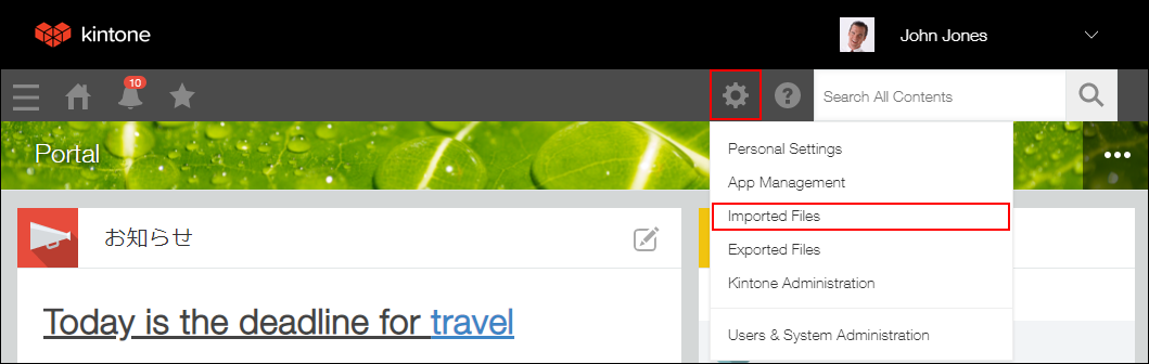 Screenshot: "Imported files" link is highlighted