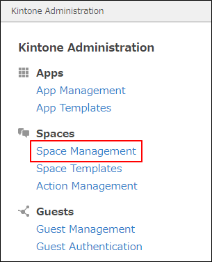 Screenshot: Opening the "Space Management" screen