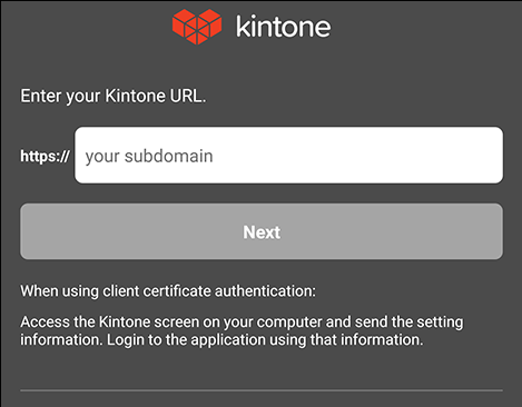 Screenshot: The subdomain input screen