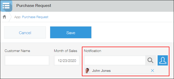 Screenshot: The field for specifying notification recipients is outlined on a record