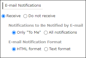 Screenshot: The "E-mail Notifications" section on the setting screen