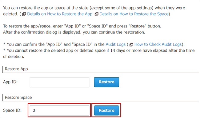 Screenshot: The space ID input field is outlined in red on the "Restoring App/Space" screen